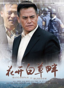 旅店小姐的冲击